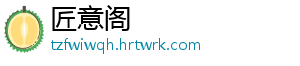 1月21日意大利伦巴第疫情最新消息 -匠意阁